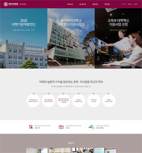 학과홈페이지4